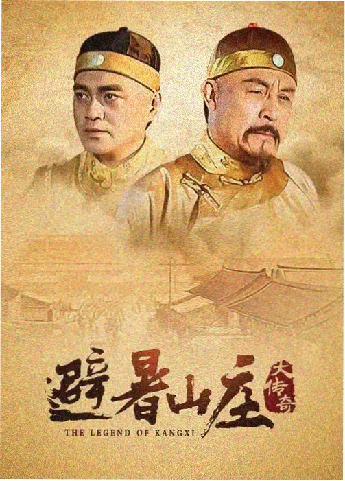 冬泳者都市剧封面